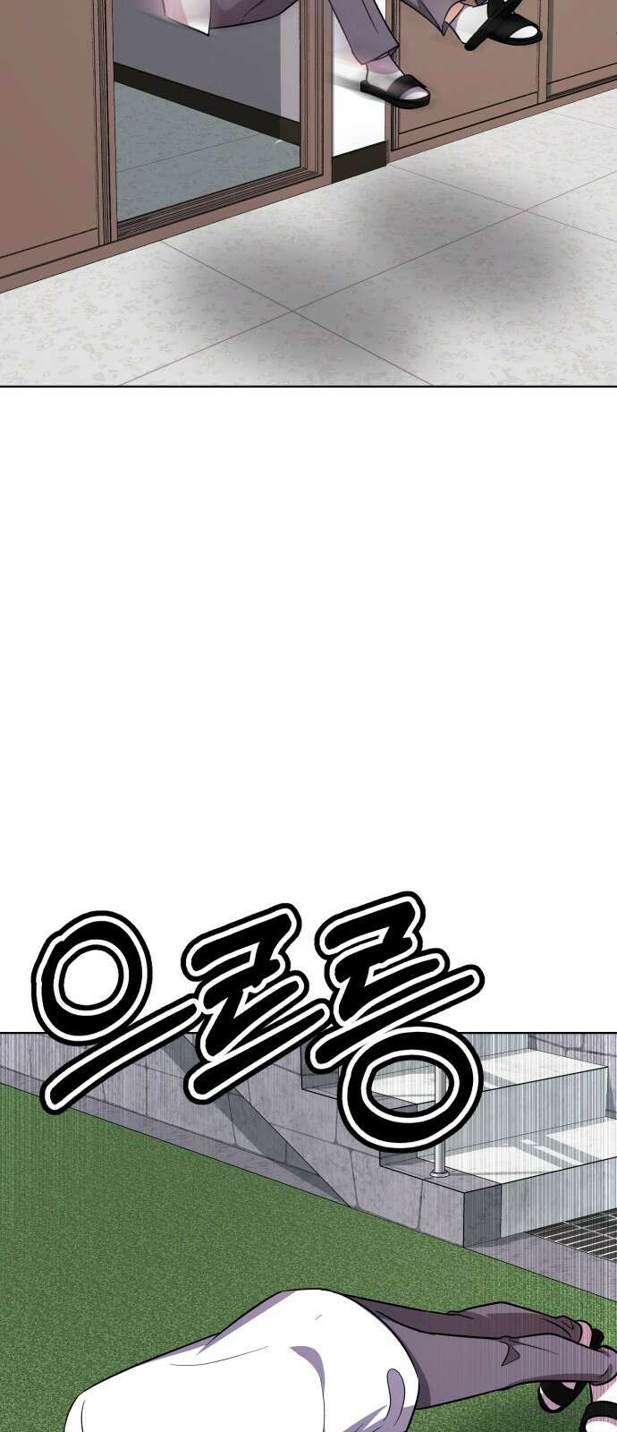 존잘주의 은백호 ending.4 61