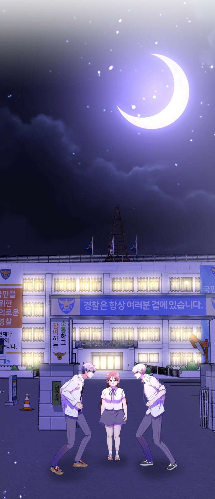 존잘주의 은백호 ending.4 67