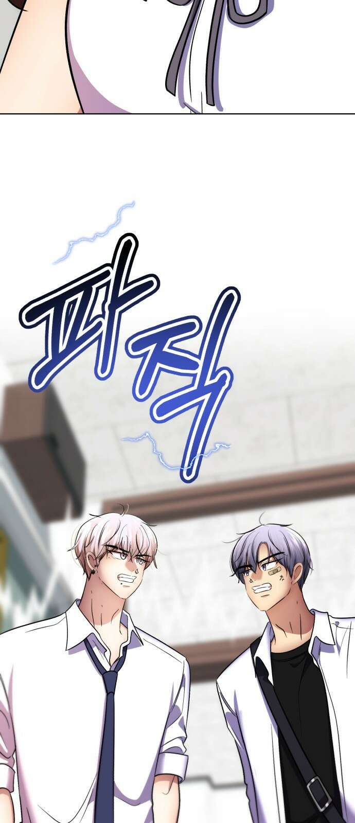존잘주의 은백호 ending.4 86