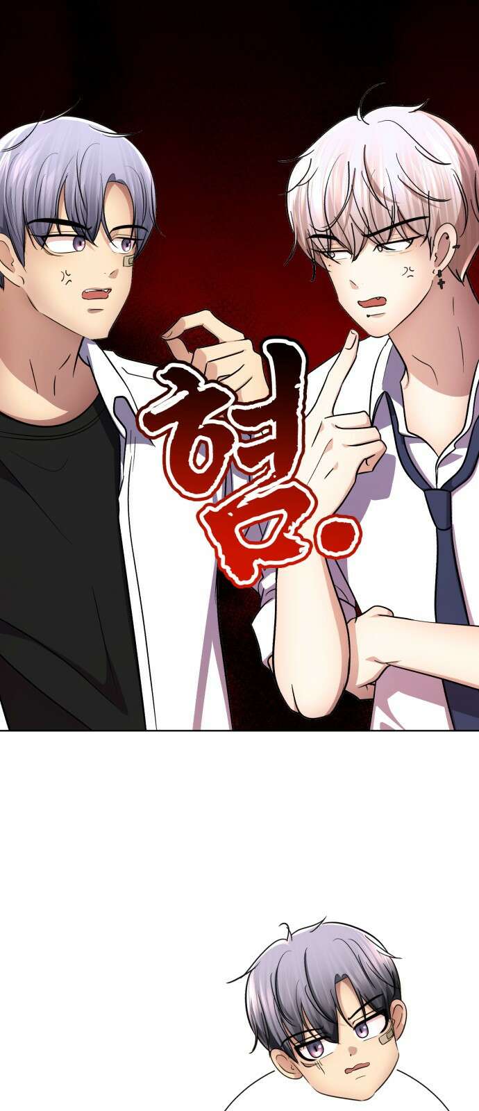 존잘주의 은백호 ending.4 109