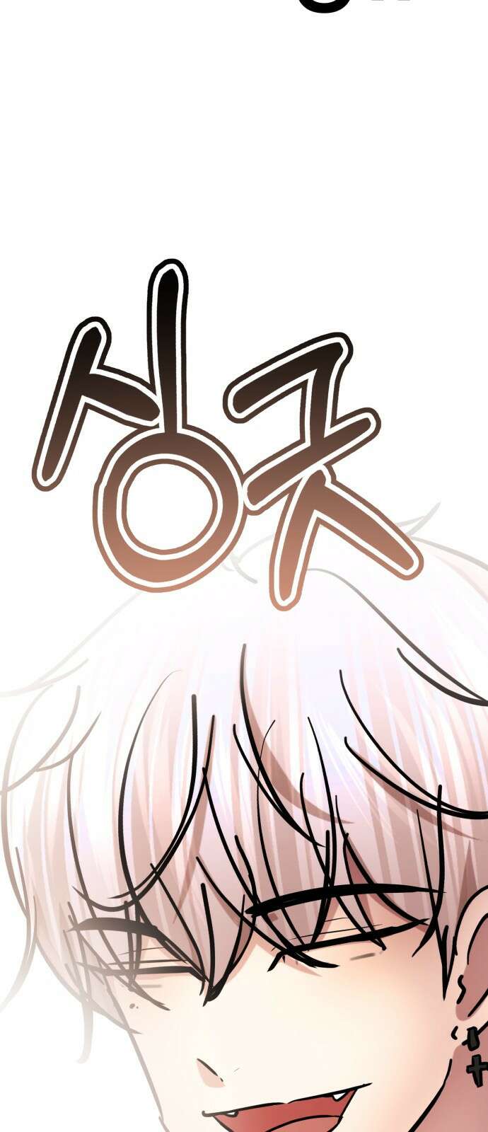 존잘주의 은백호 ending.4 111
