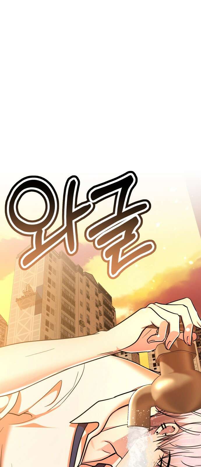 존잘주의 은백호 ending.4 122