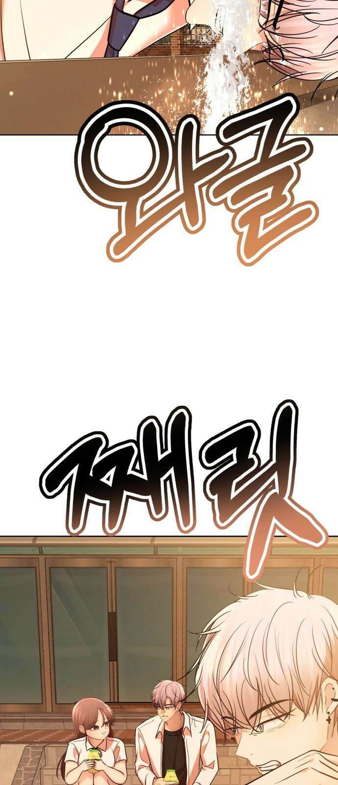 존잘주의 은백호 ending.4 123