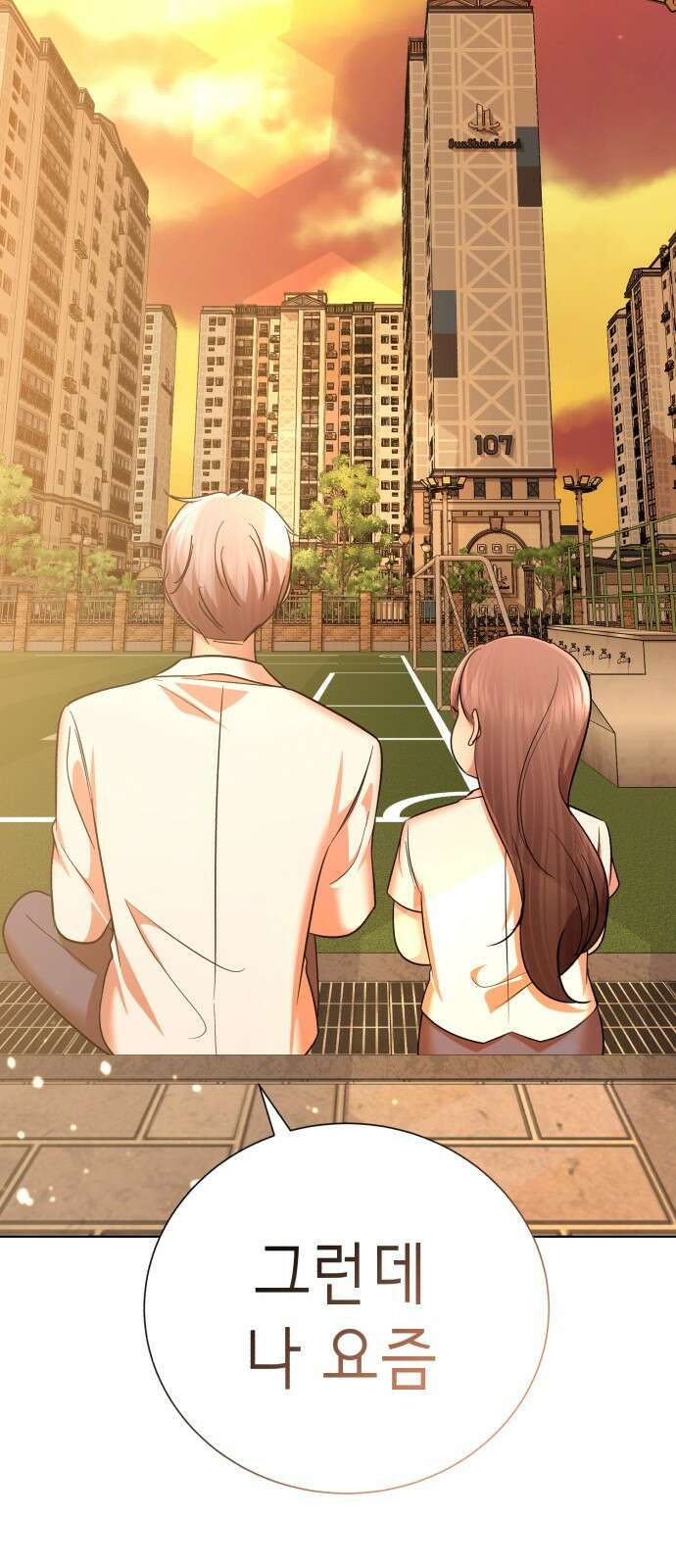 존잘주의 은백호 ending.4 131