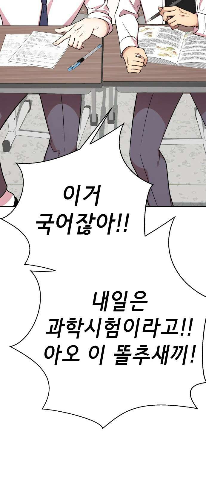 존잘주의 은백호 ending.4 137