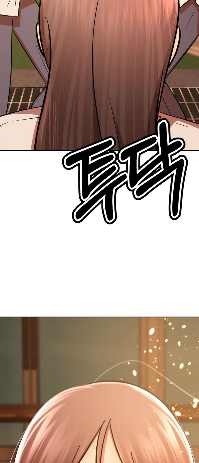 존잘주의 은백호 ending.4 142