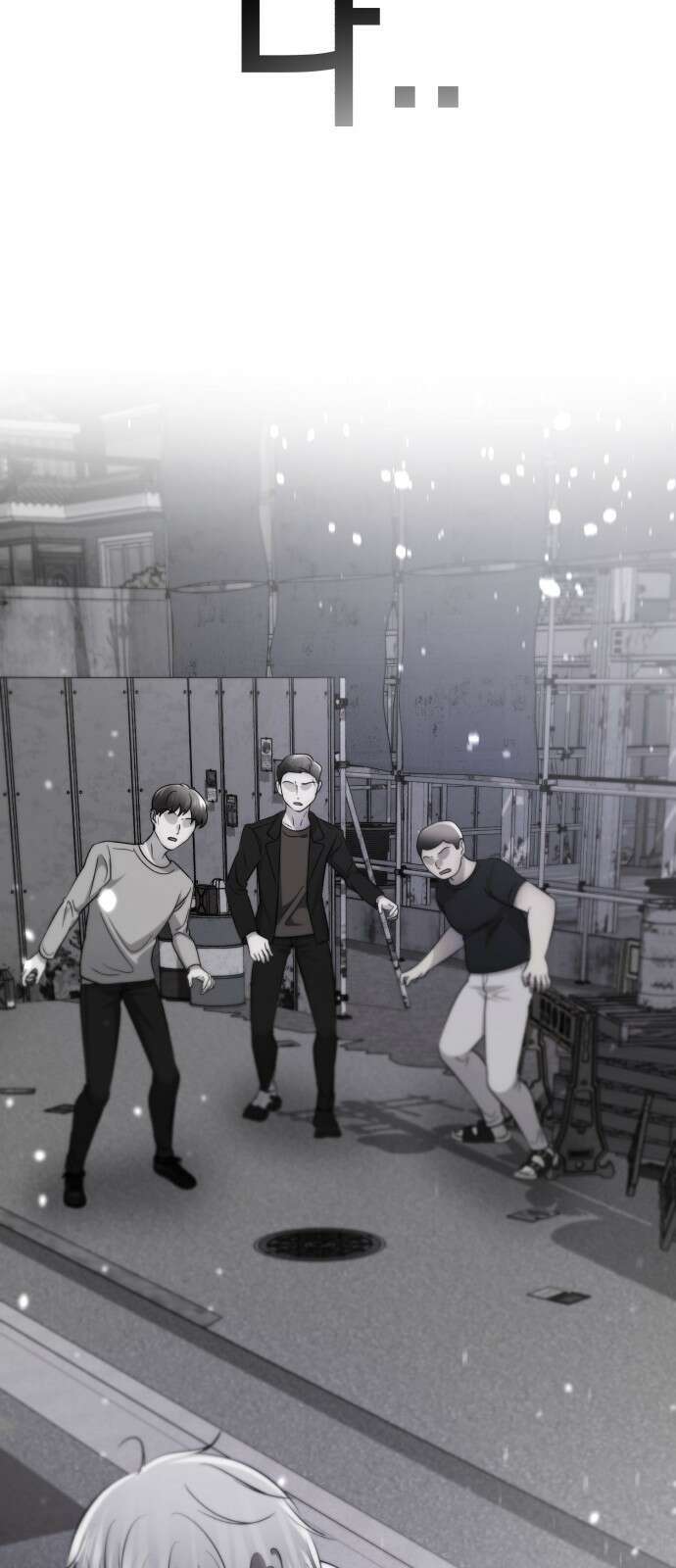 존잘주의 은백호 ending.4 157