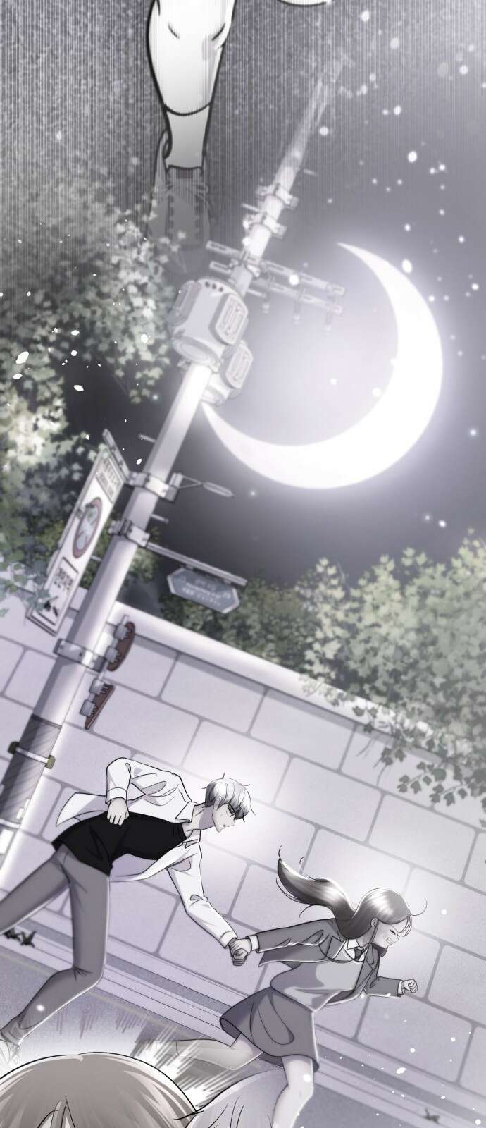 존잘주의 은백호 ending.4 159