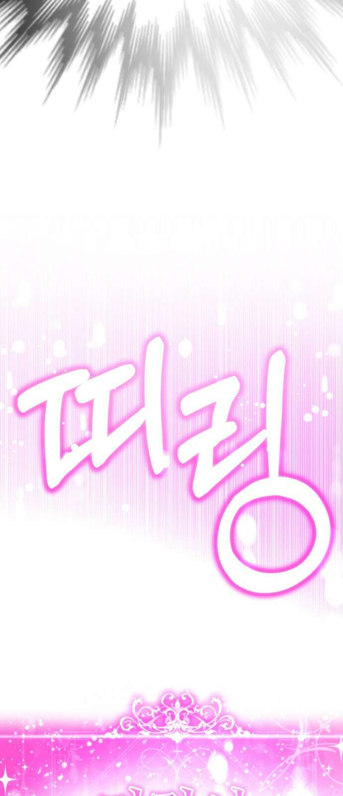 존잘주의 은백호 ending.4 179