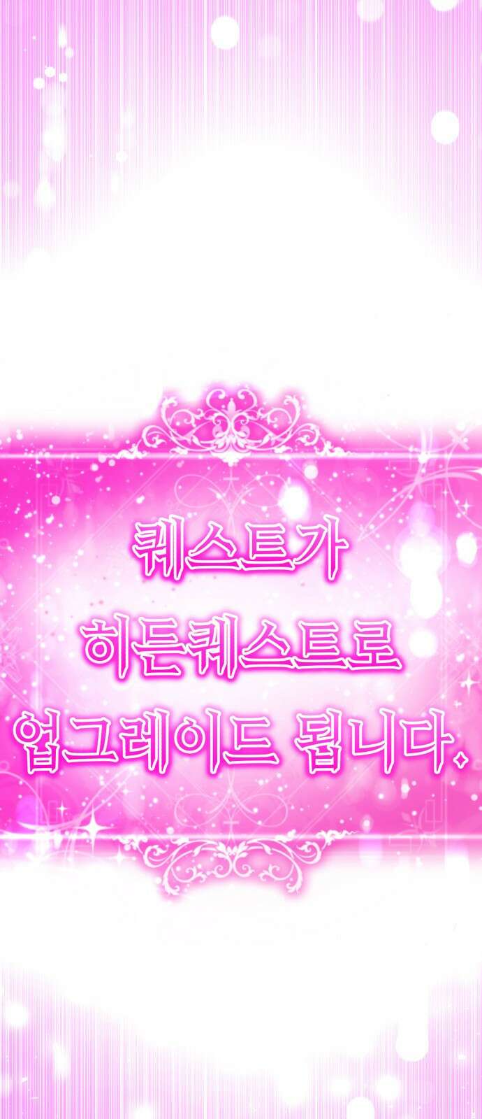 존잘주의 은백호 ending.4 183