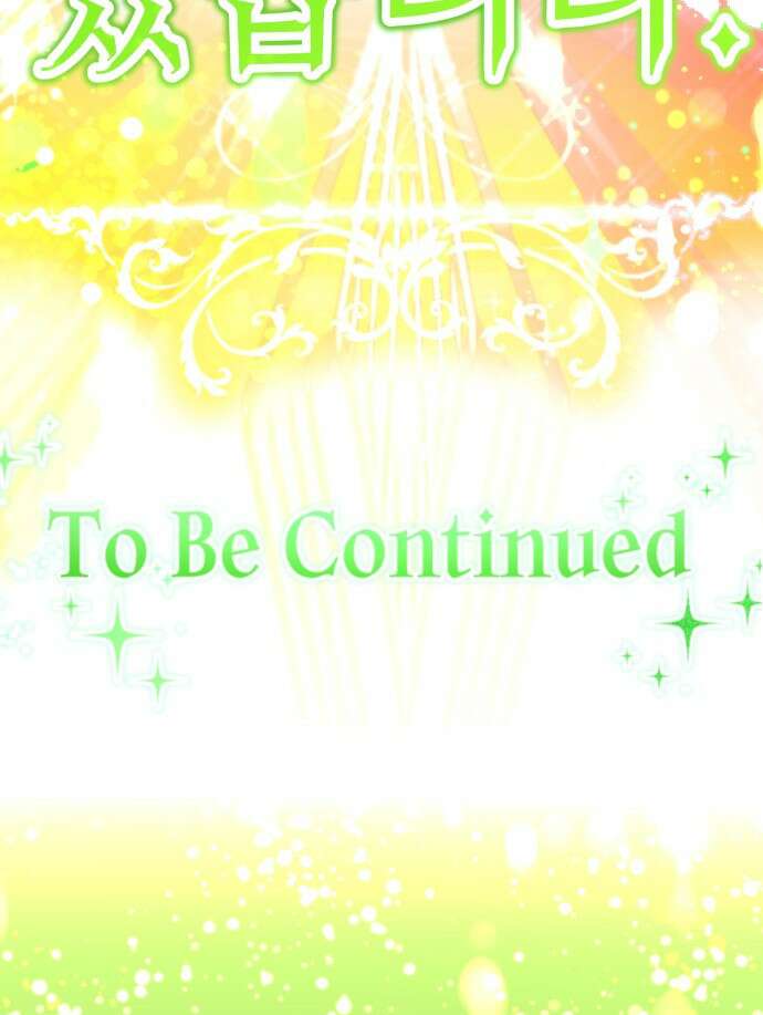 존잘주의 은백호 ending.4 193
