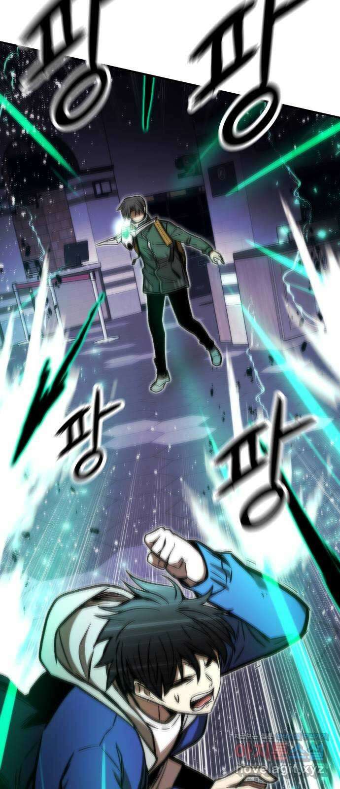 최강부캐 103화. 최강부캐 25