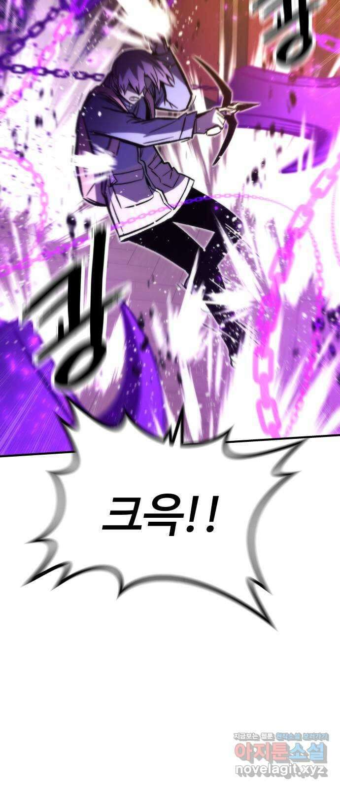 최강부캐 103화. 최강부캐 65