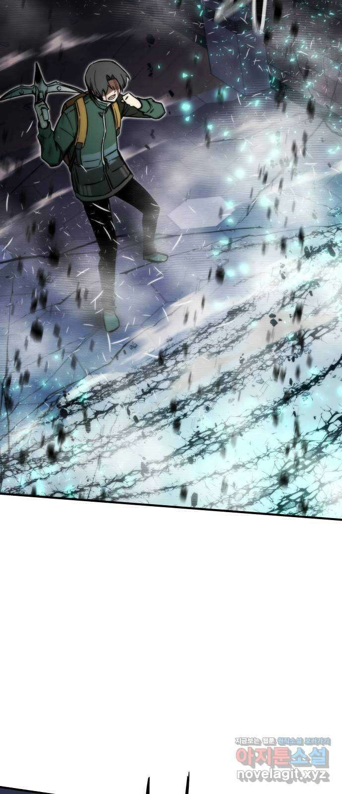 최강부캐 103화. 최강부캐 79