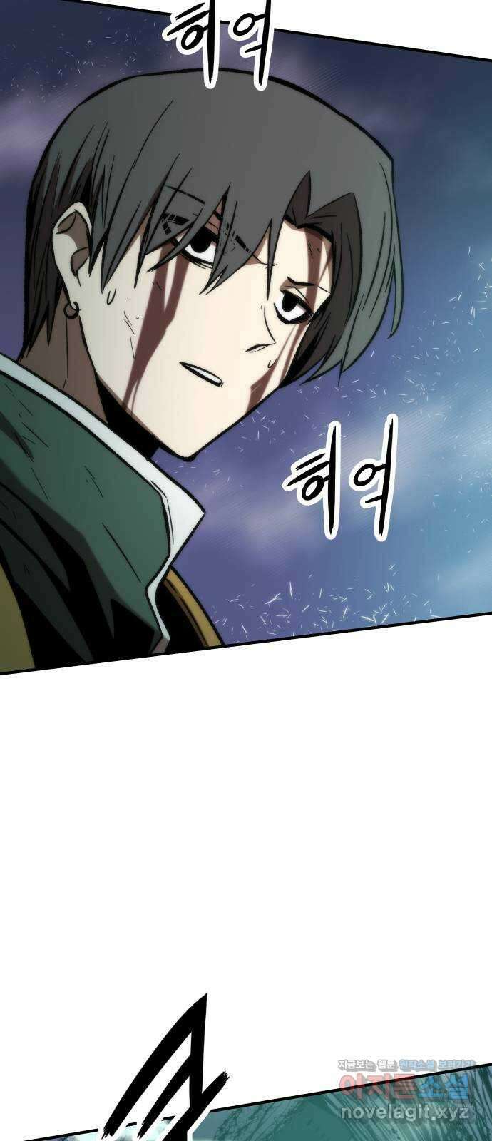 최강부캐 103화. 최강부캐 80