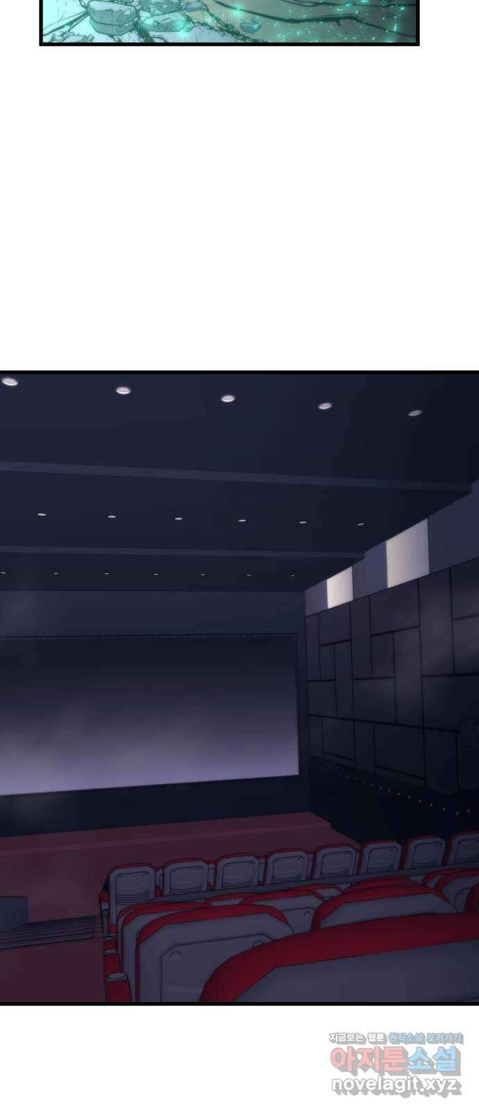 최강부캐 103화. 최강부캐 83