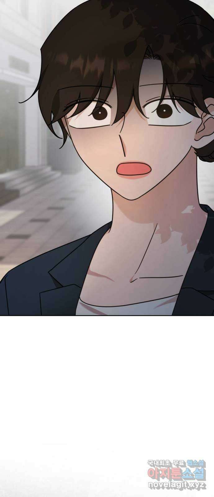 사서고생! 86화. 발각 29