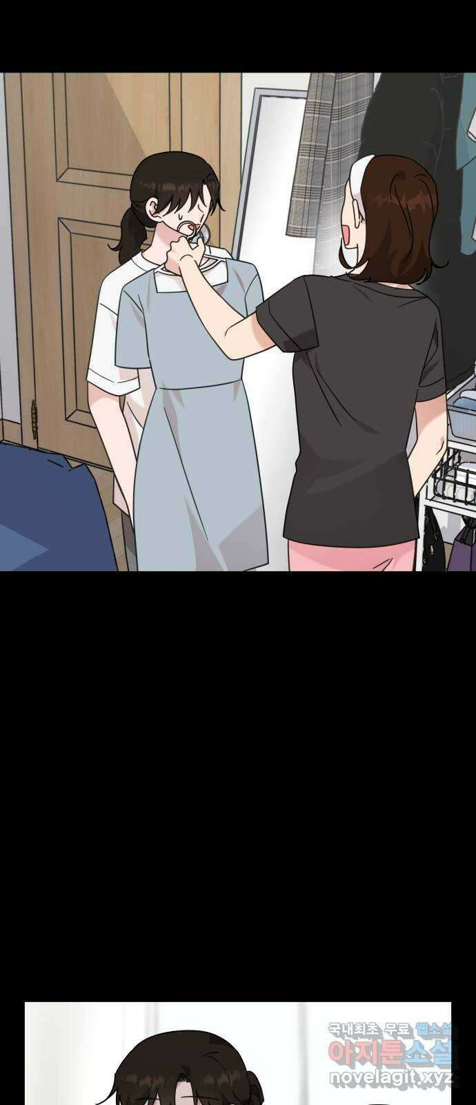 사서고생! 86화. 발각 70
