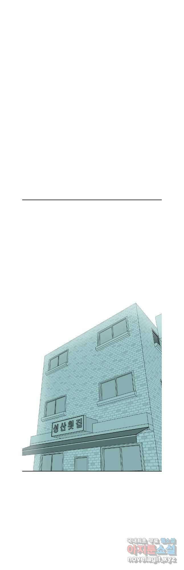 주말 도미 시식회 186화 19