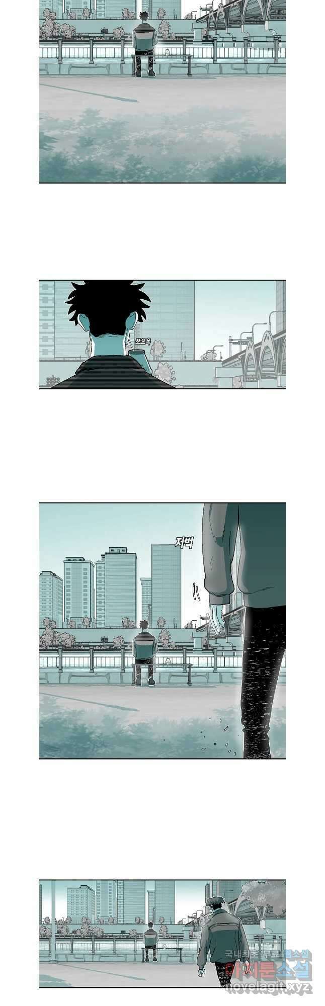 주말 도미 시식회 186화 25