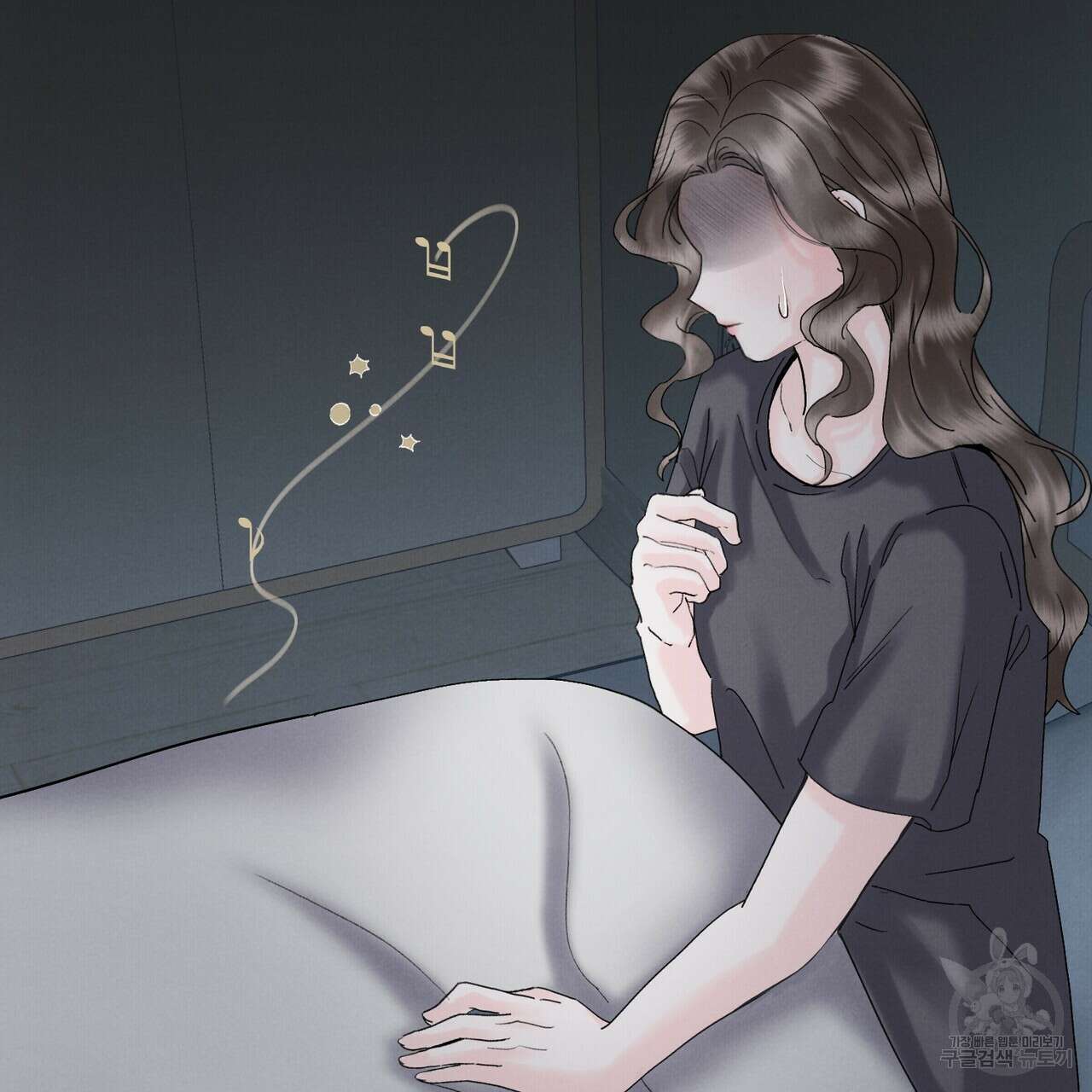 각인되다 17화 2