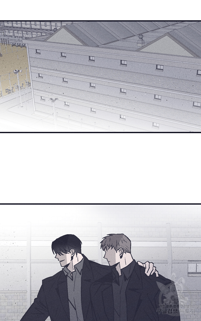 폭풍의 언덕 15화 9