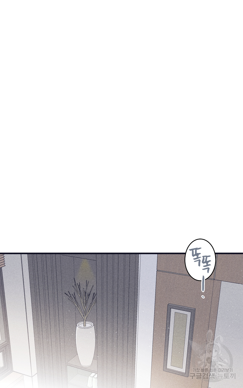 폭풍의 언덕 15화 14