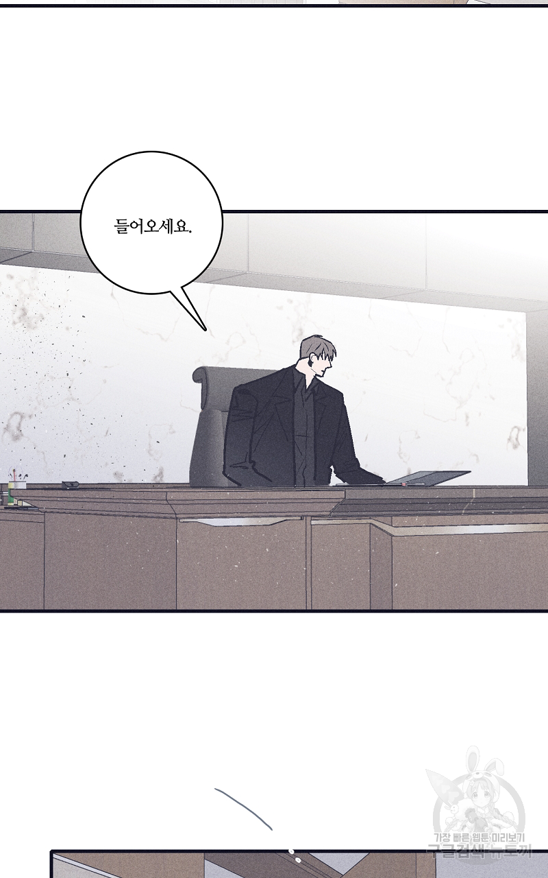 폭풍의 언덕 15화 15
