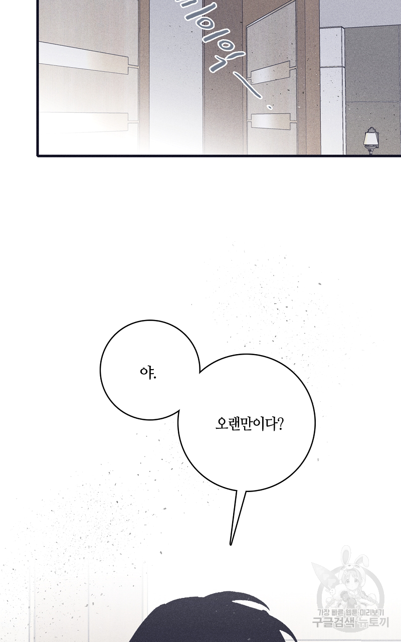 폭풍의 언덕 15화 17