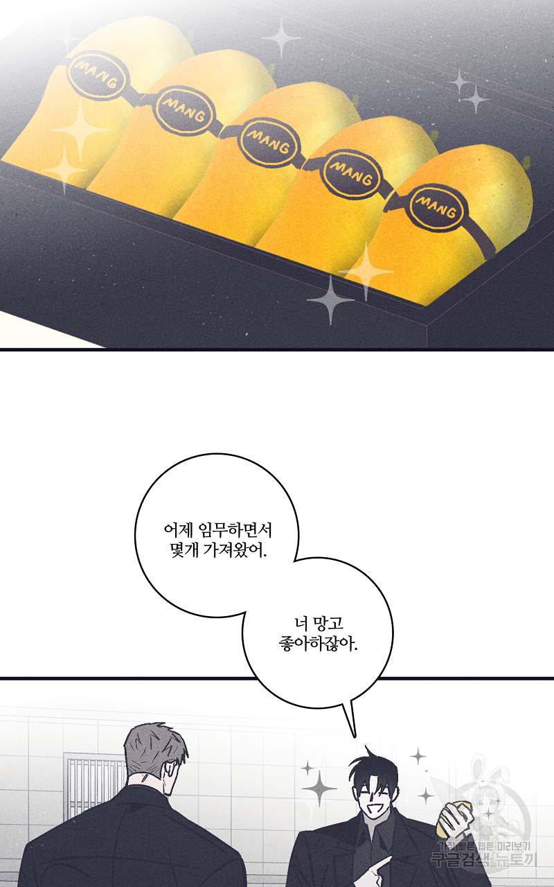 폭풍의 언덕 15화 23