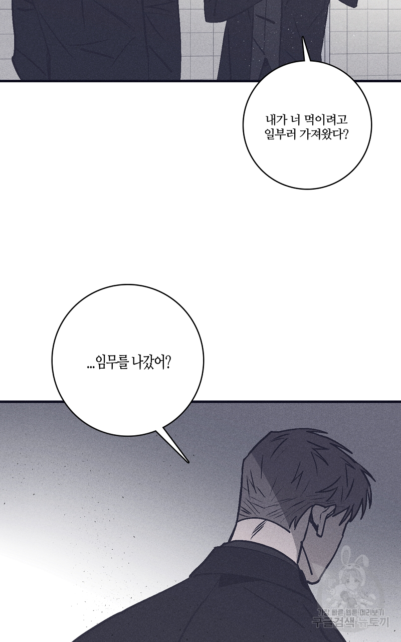 폭풍의 언덕 15화 25