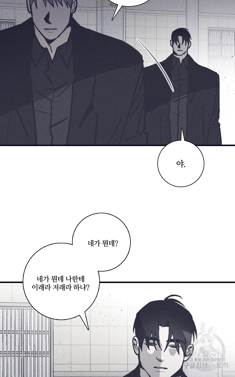폭풍의 언덕 15화 31