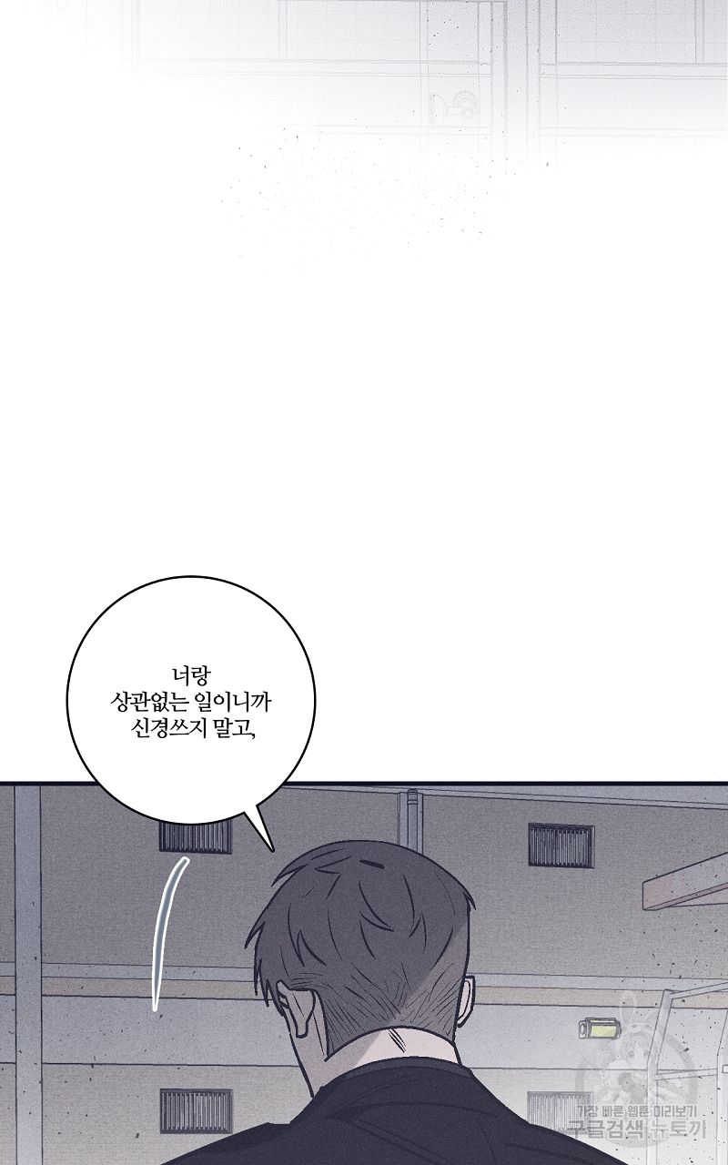 폭풍의 언덕 15화 38
