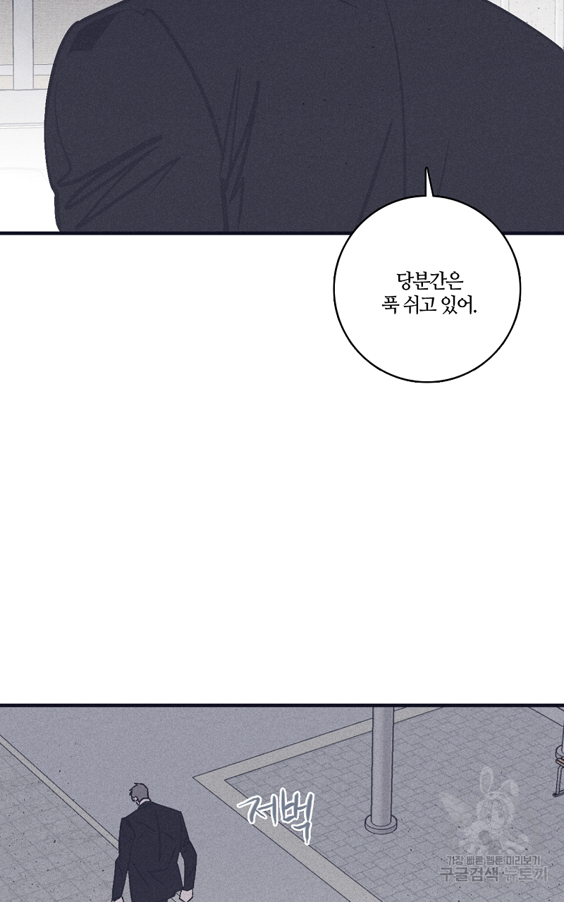폭풍의 언덕 15화 39