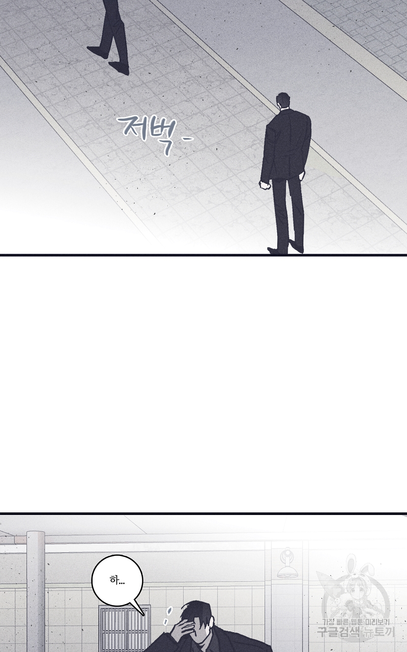폭풍의 언덕 15화 41