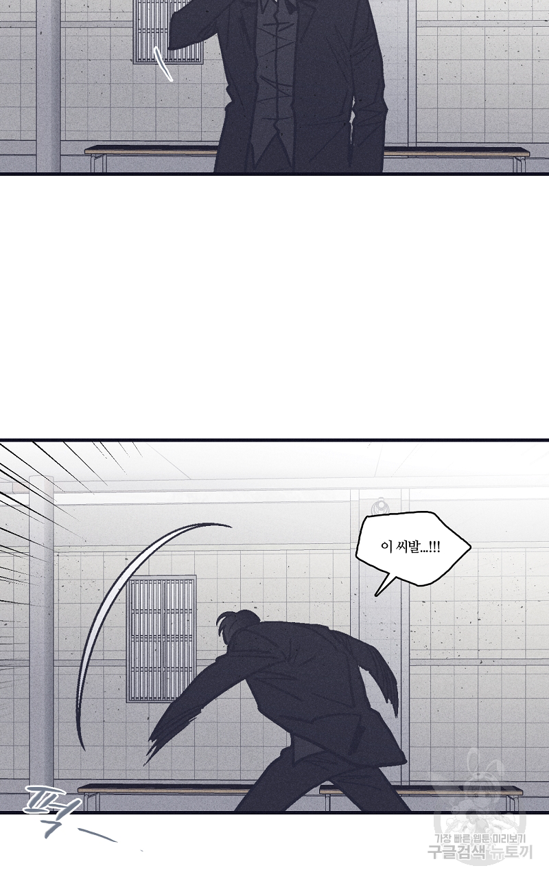 폭풍의 언덕 15화 42