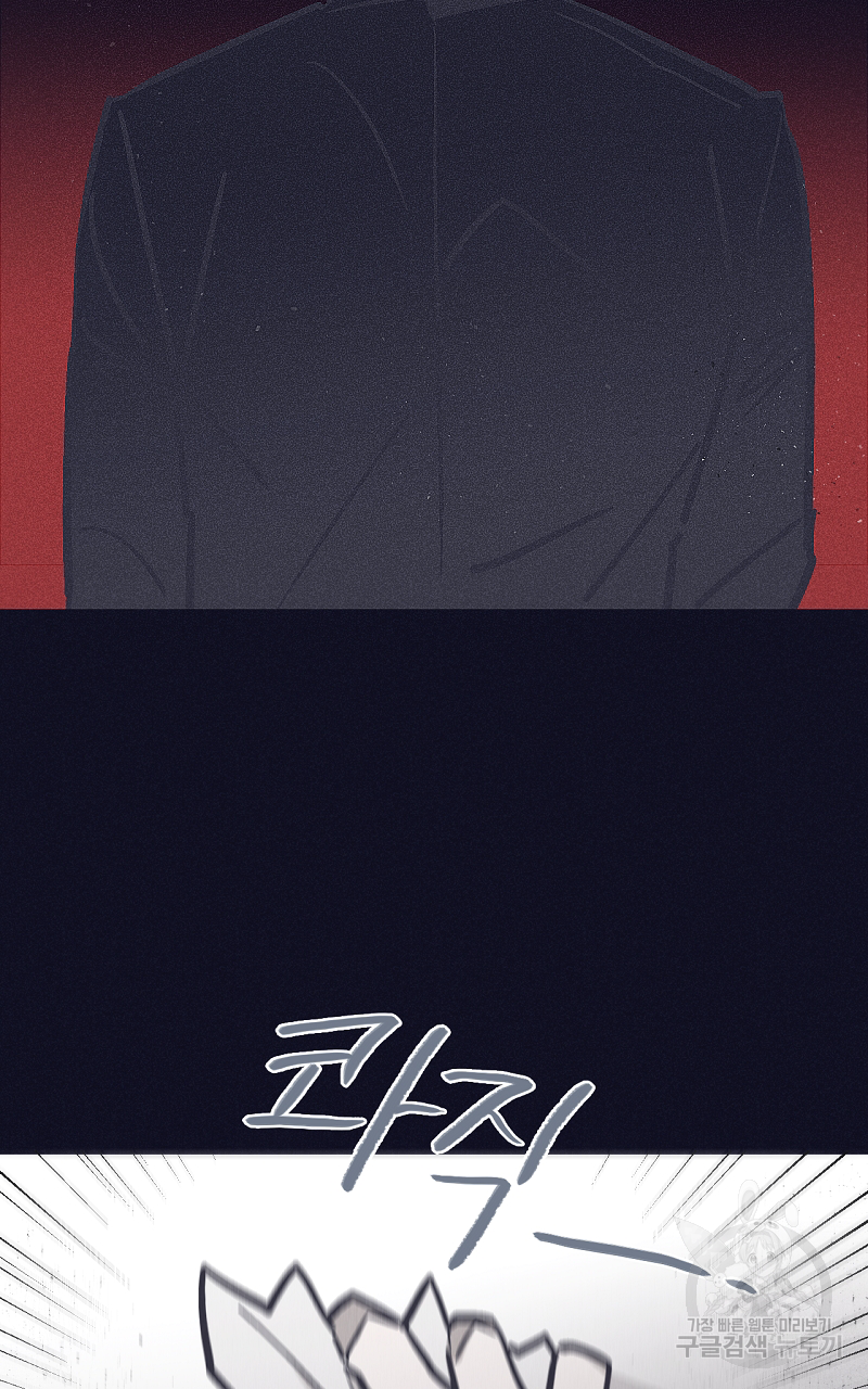 폭풍의 언덕 15화 49