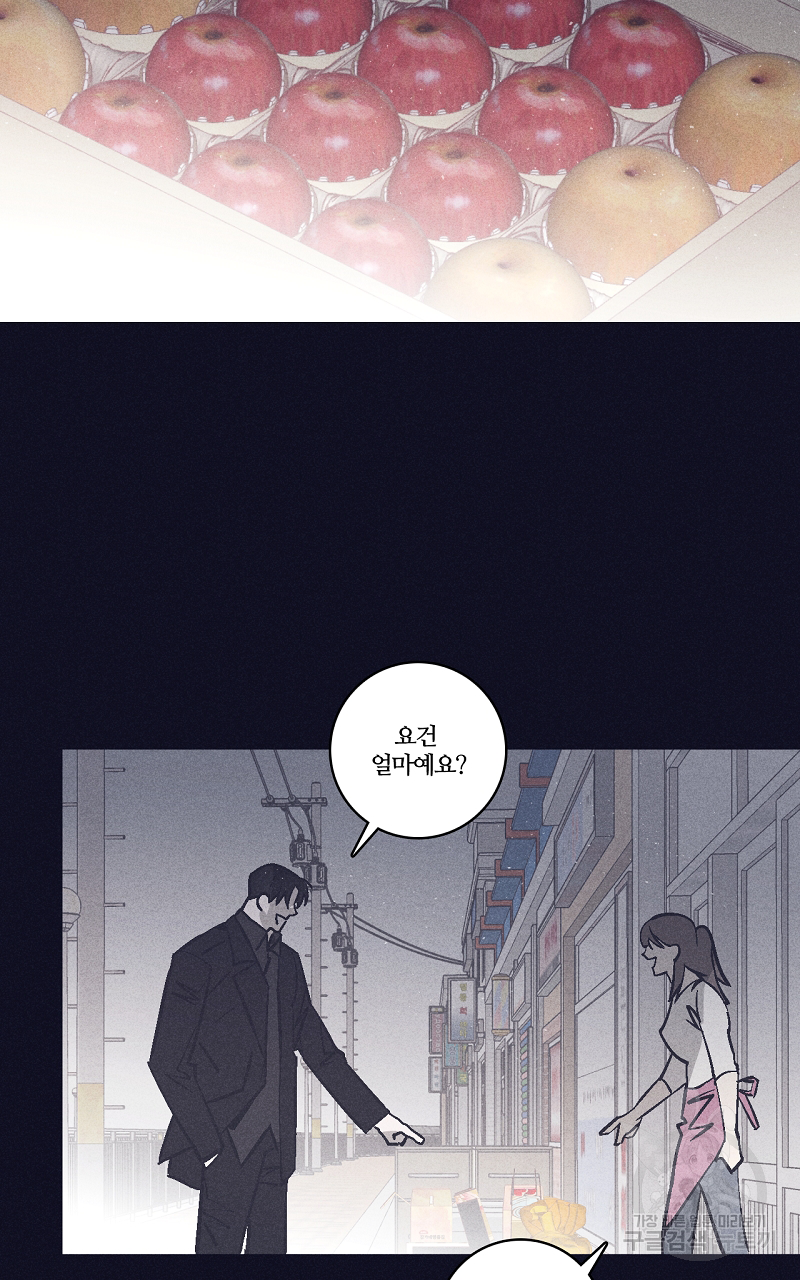폭풍의 언덕 15화 54