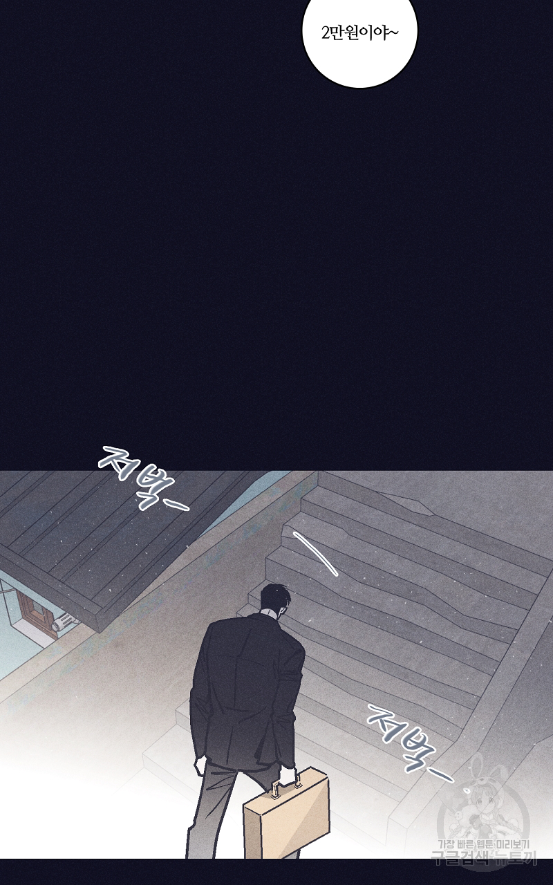 폭풍의 언덕 15화 55