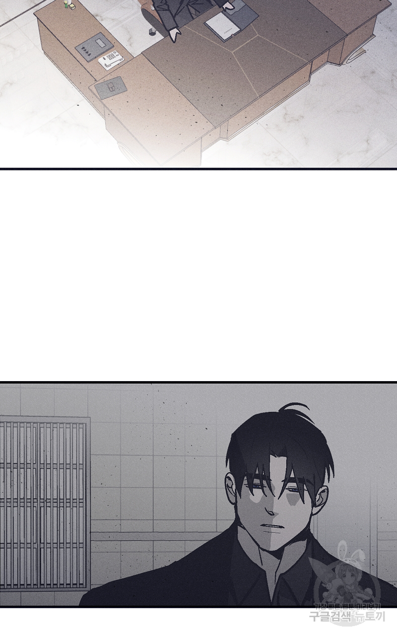 폭풍의 언덕 15화 63