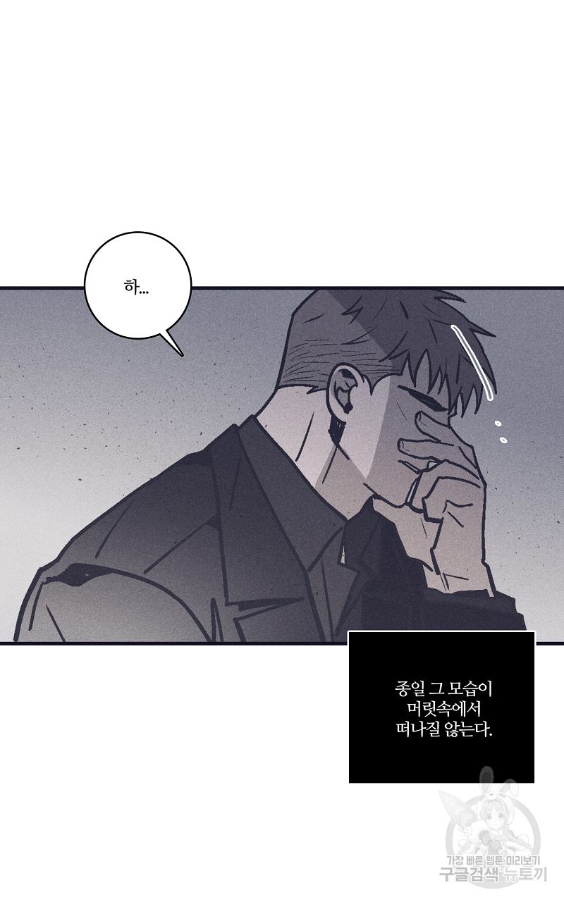 폭풍의 언덕 15화 65