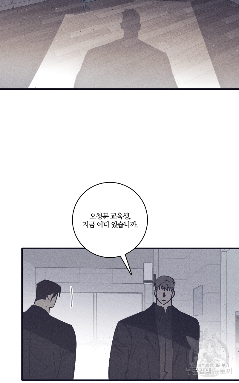 폭풍의 언덕 15화 68