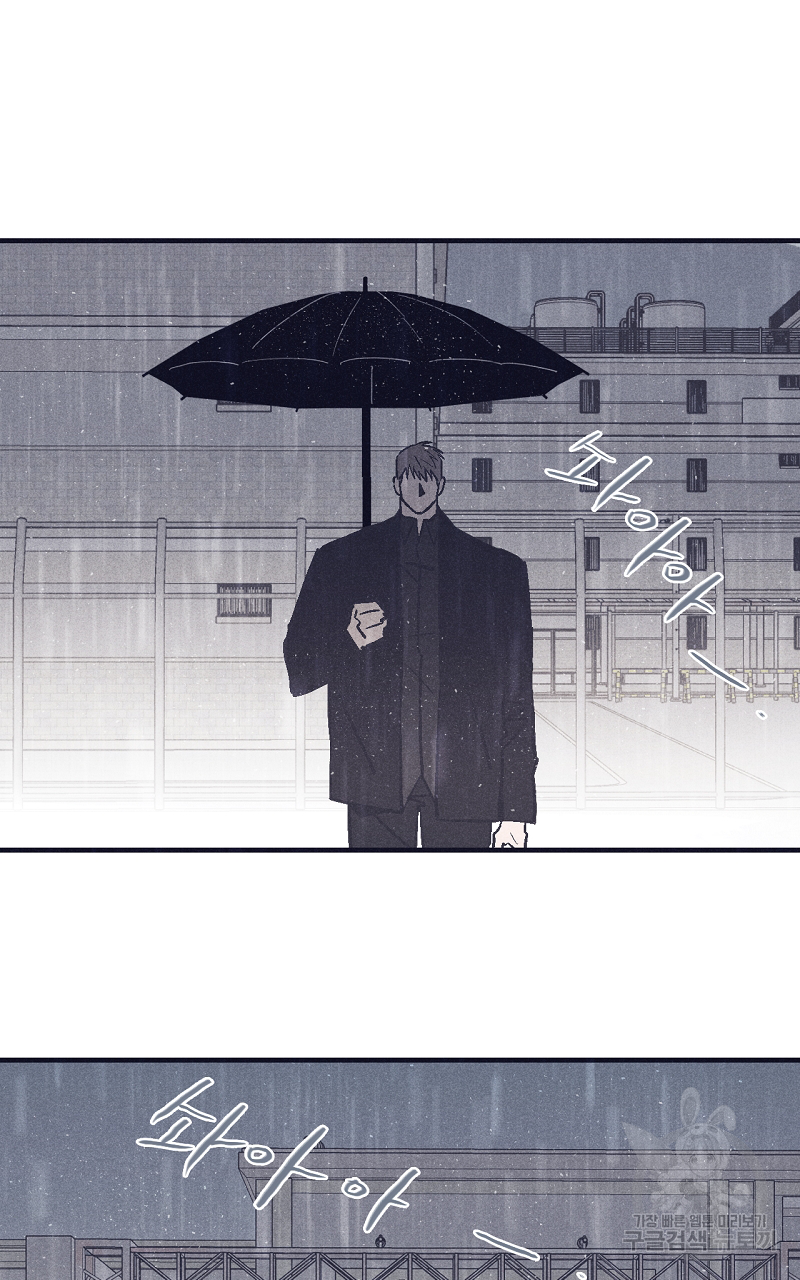 폭풍의 언덕 15화 71