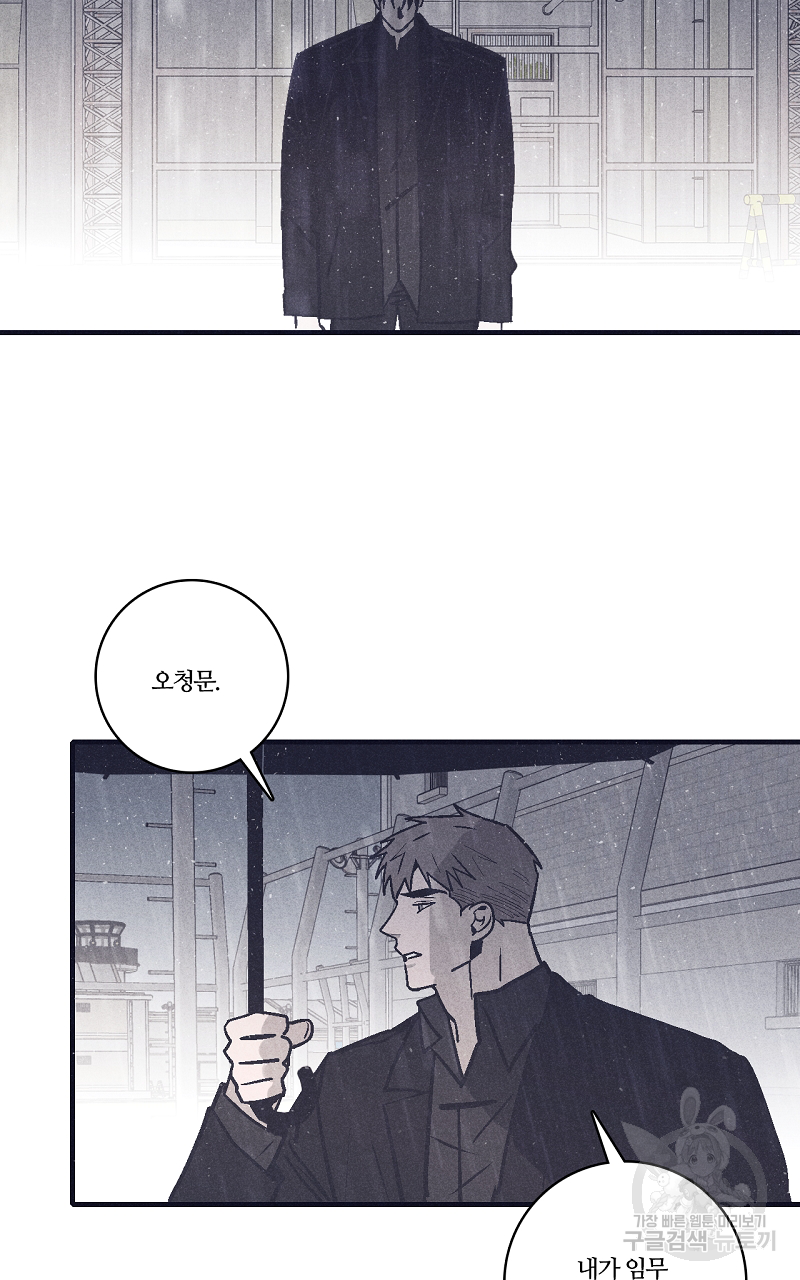 폭풍의 언덕 15화 73