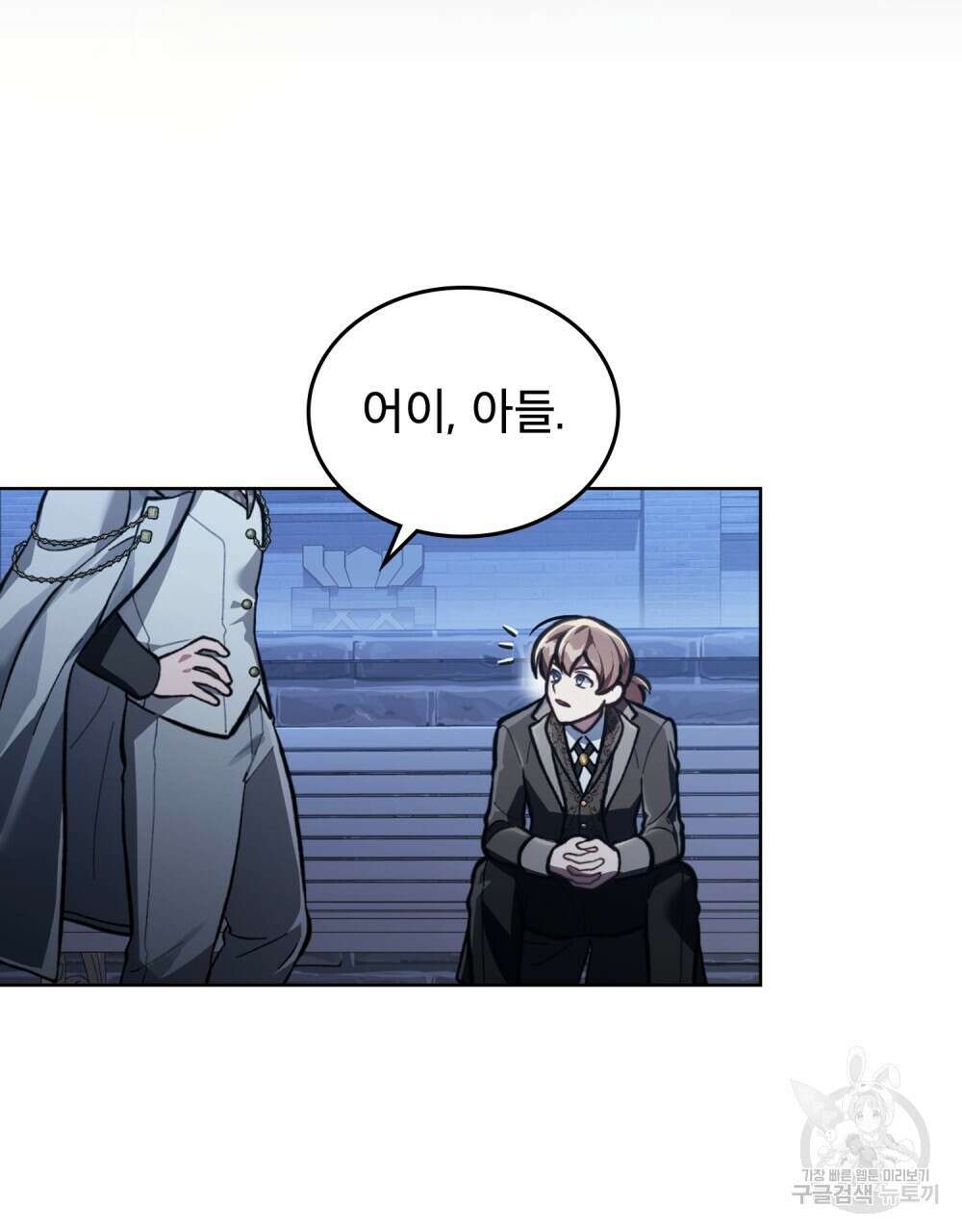 적국의 왕자로 사는 법 12화 7