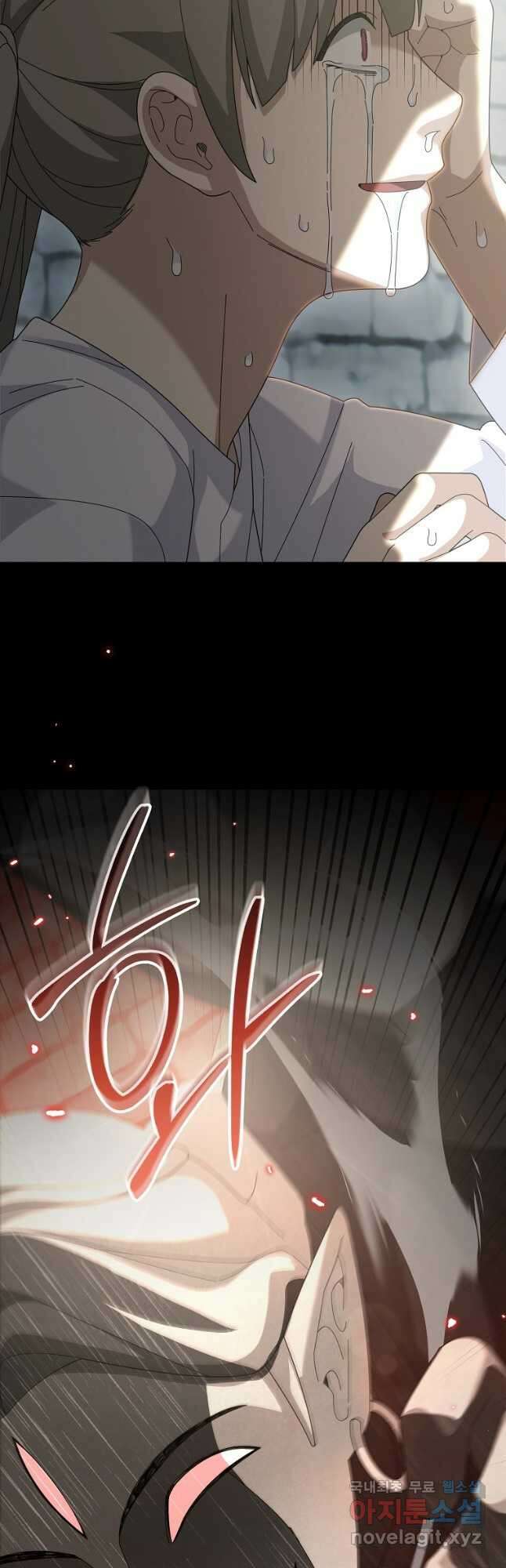 뉴비가 너무 강함 73화 46