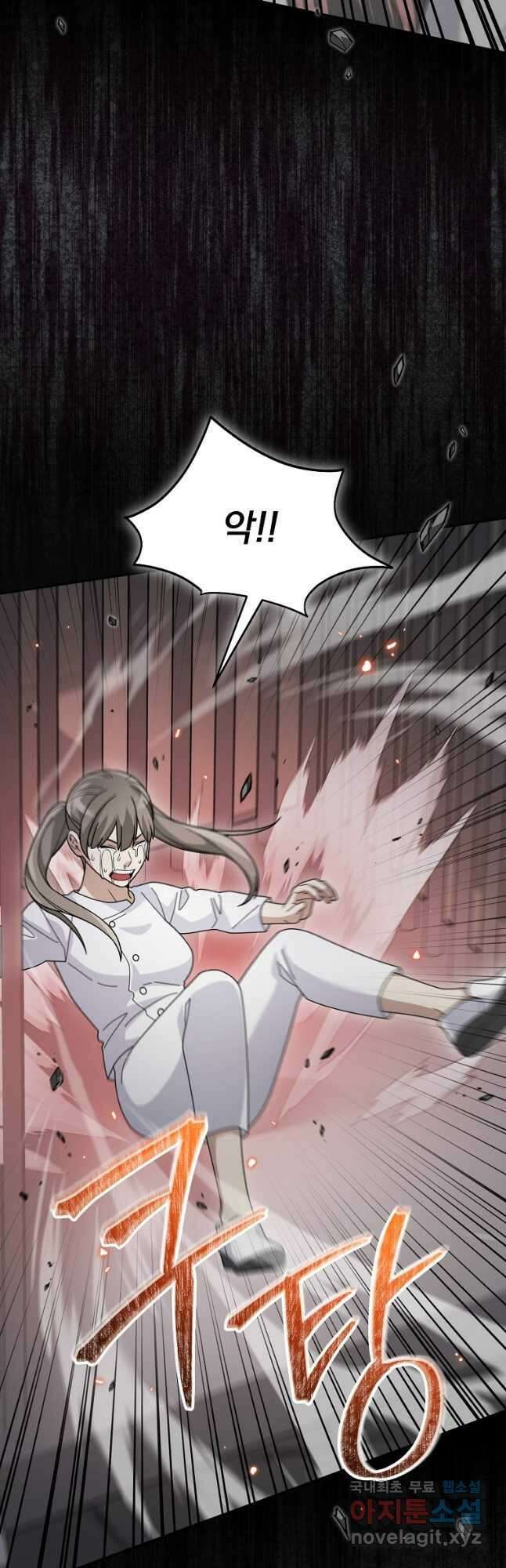 뉴비가 너무 강함 73화 49