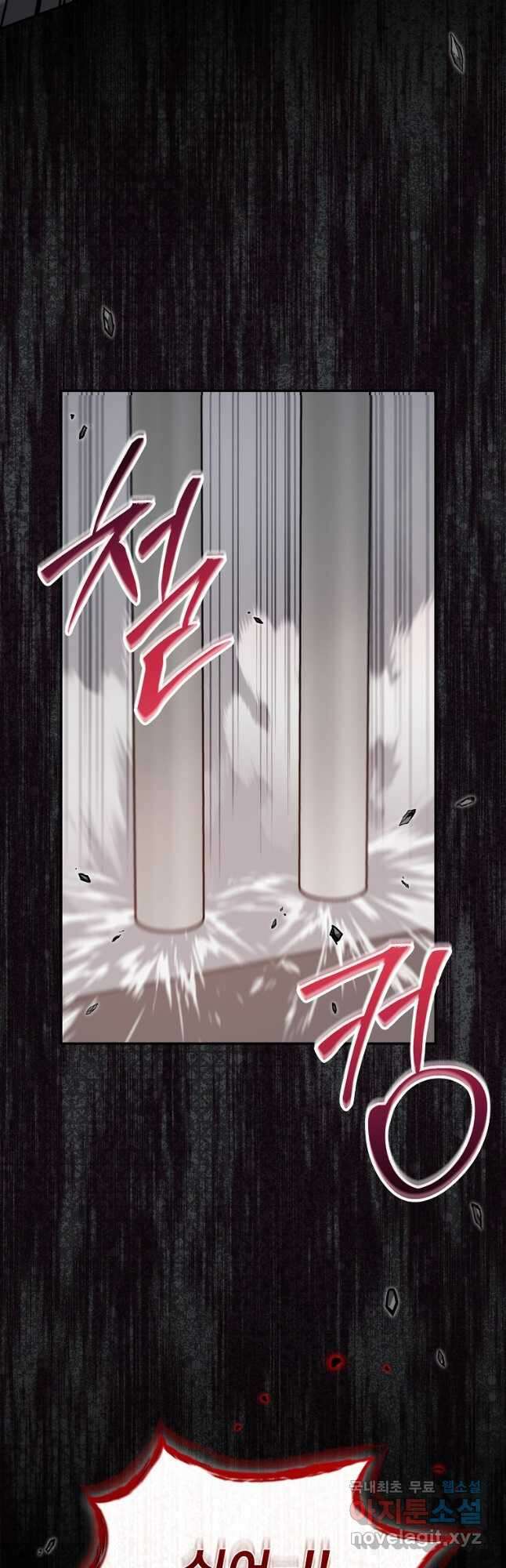 뉴비가 너무 강함 73화 50