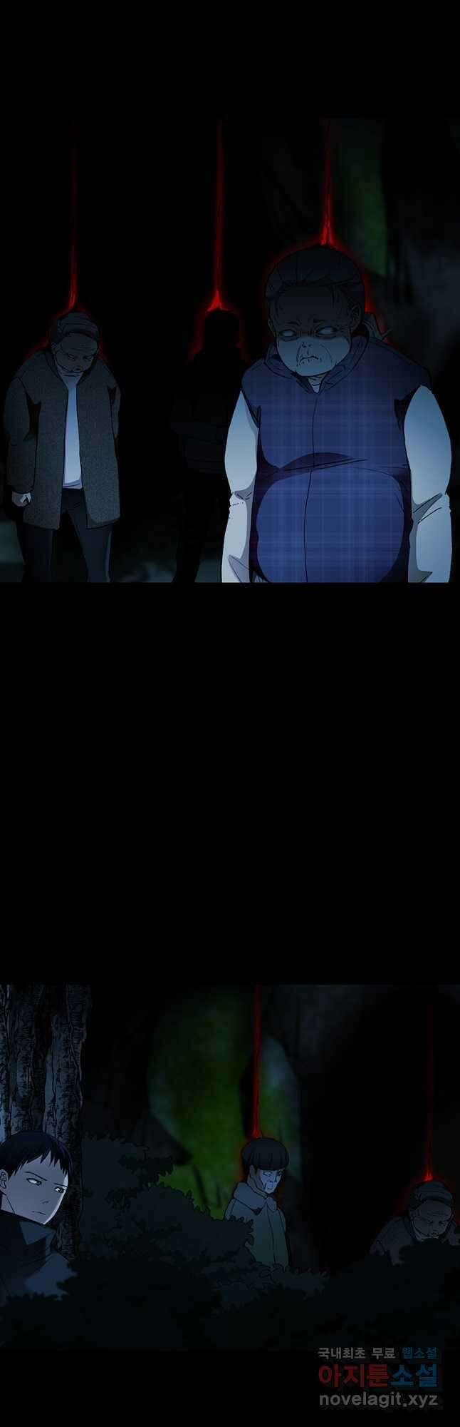 눌림굿 144화 4