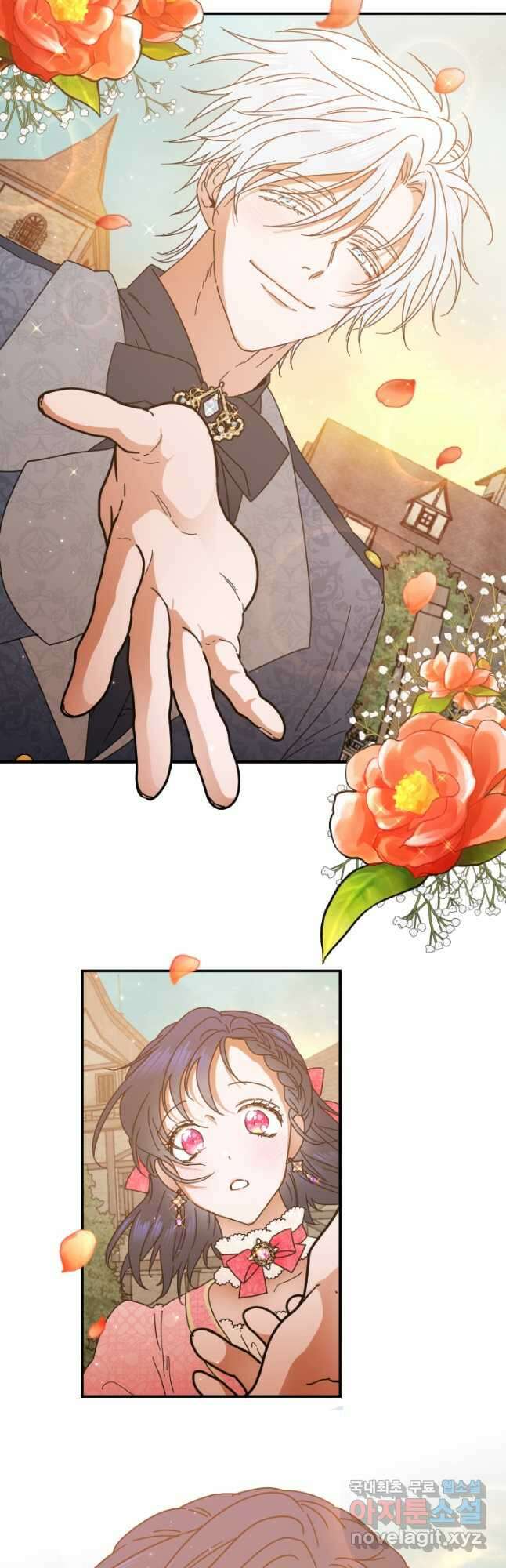 레이디 베이비 191화 12